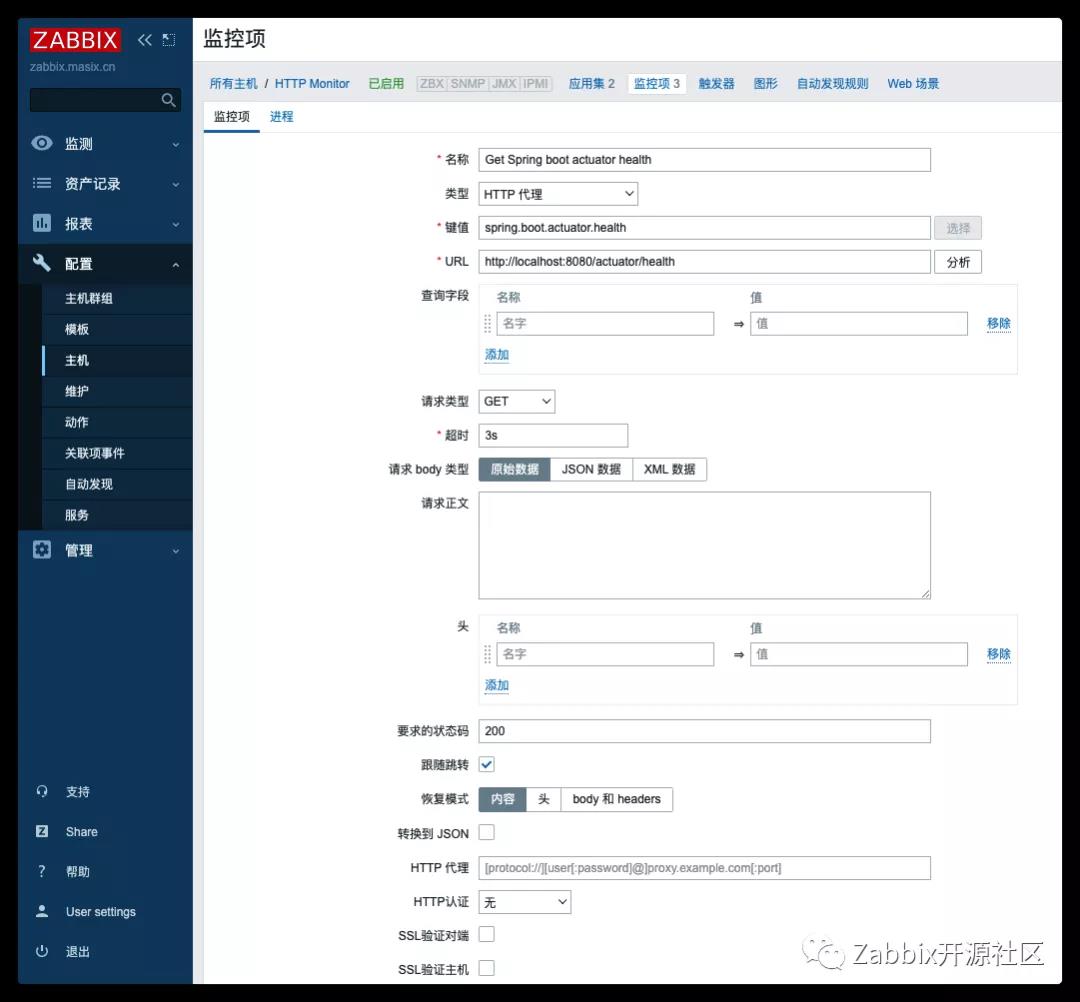 zabbix
