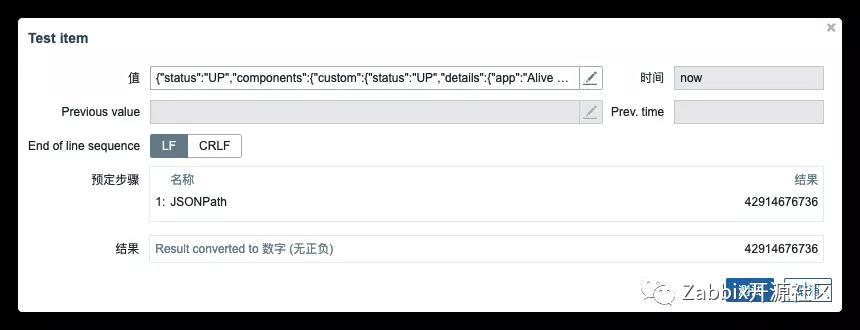 zabbix