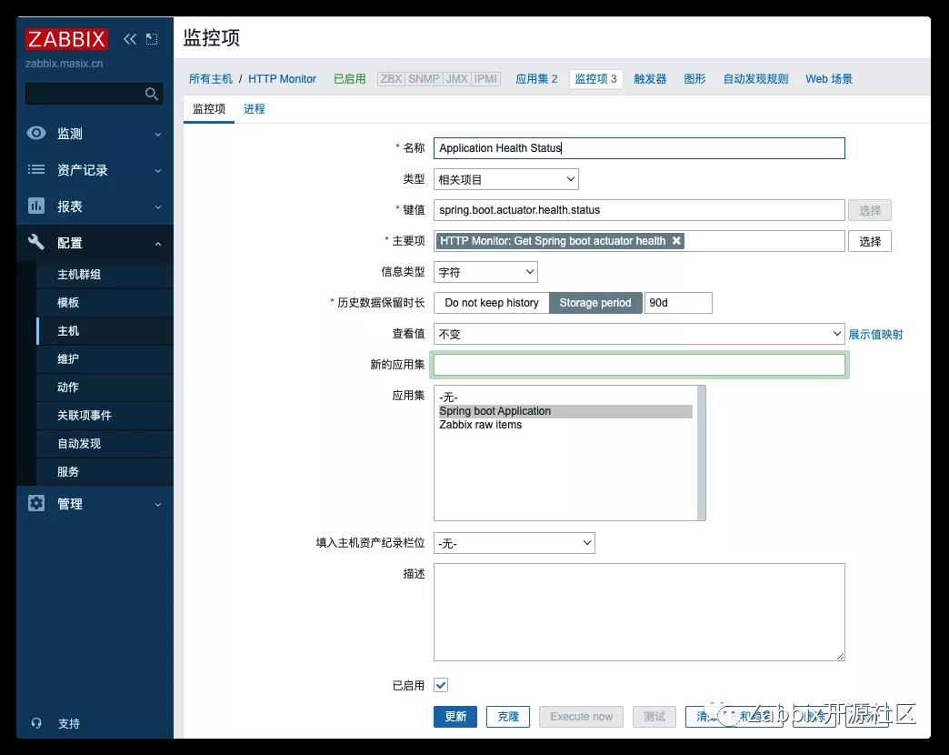 zabbix