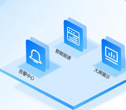 運(yùn)維平臺(tái)