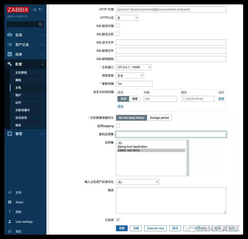 zabbix