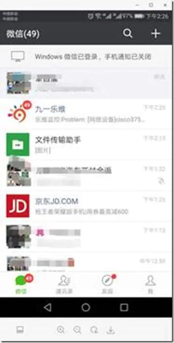 zabbix告警并發(fā)