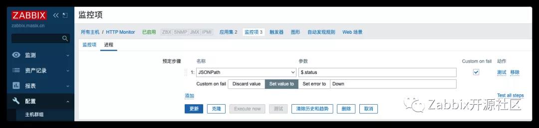 zabbix