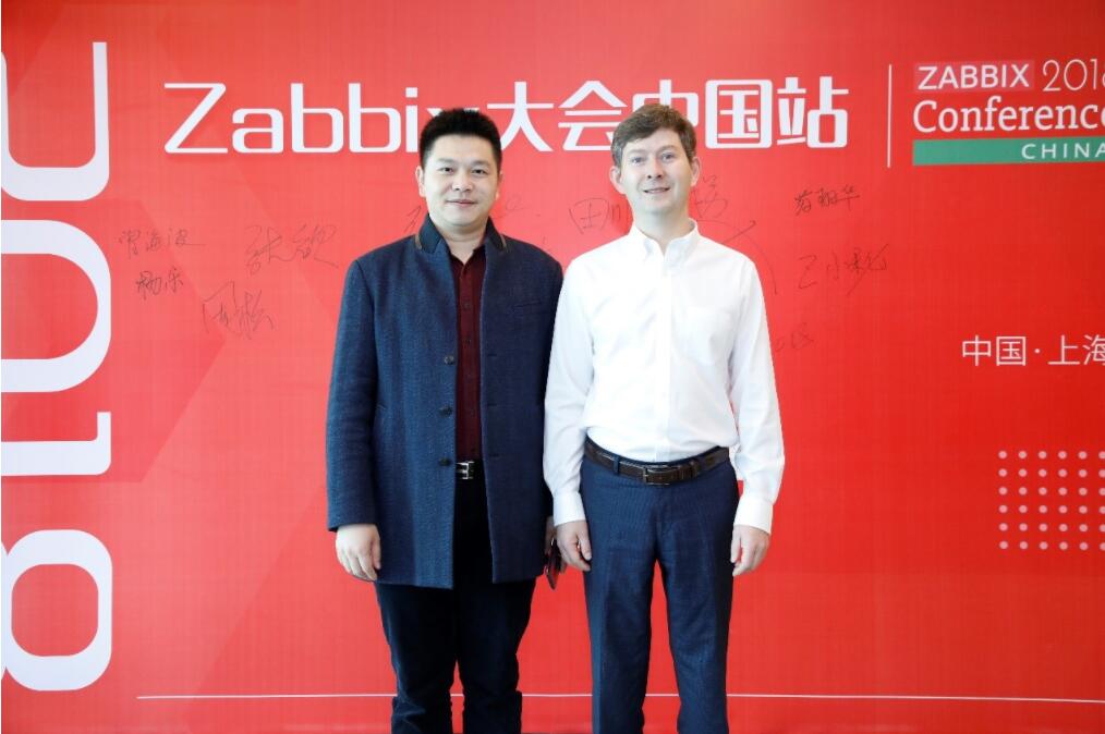 zabbix大會中國站