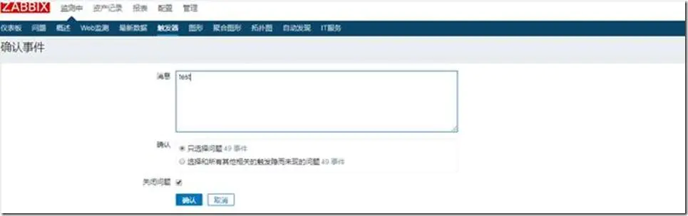 配置
