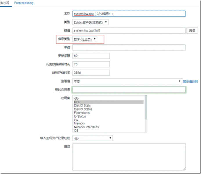 zabbix