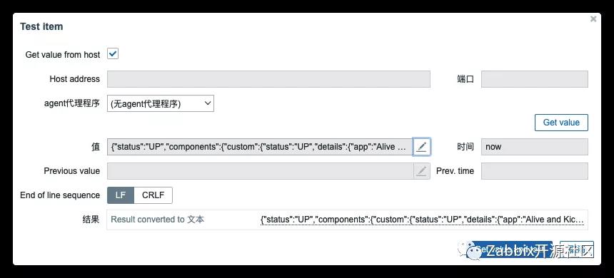 zabbix