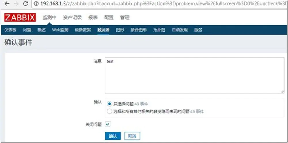 配置