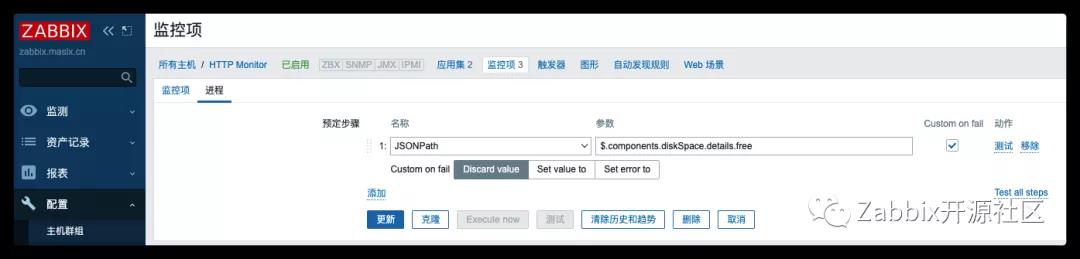 zabbix