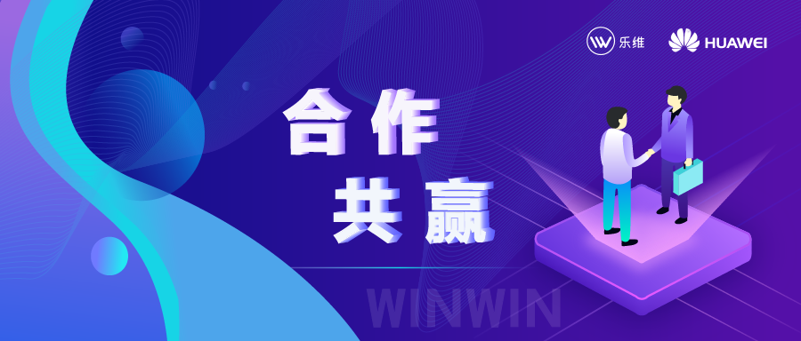 尊龍時凱和華為